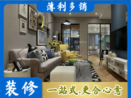宜城市别墅装修