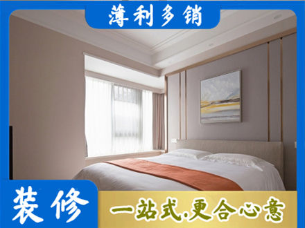 宜城市装修别墅
