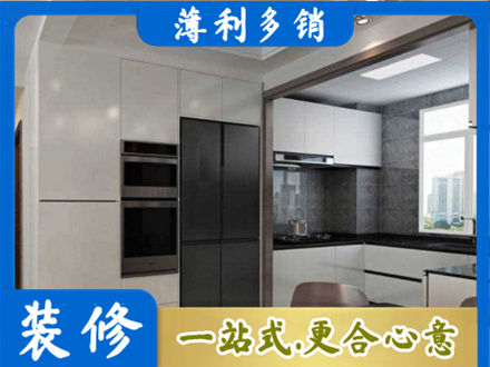 宜城市装修队