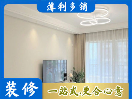 宜城市装修客厅