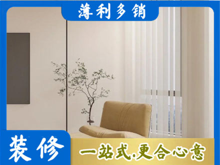 宜城市窗帘定制