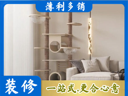 宜城市定制窗帘
