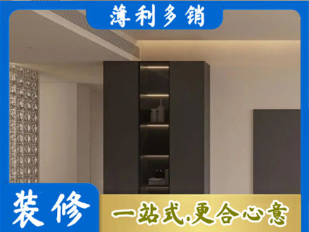 宜城市柜子定制
