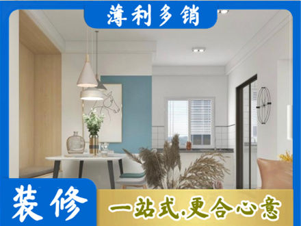 宜城市餐厅装修