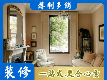 宜城市客厅整装