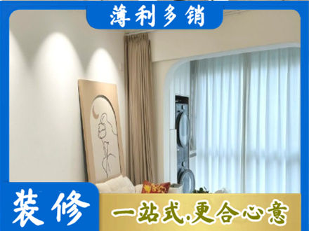 宜城市阳台装修