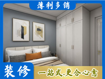 宜城市主卧装修