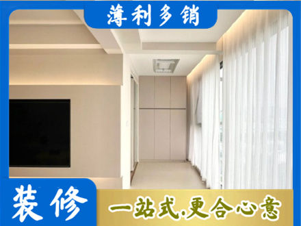 宜城市现代轻奢装修