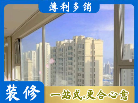 宜城市阳台封窗1.jpg