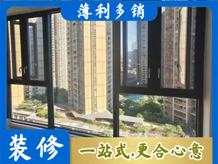 宜城市阳台推拉窗