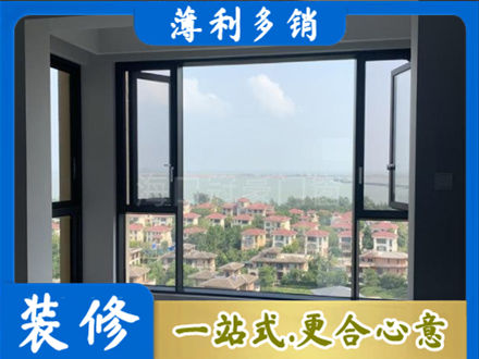 宜城市门窗装修