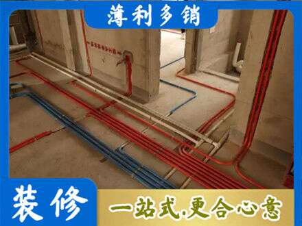 宜城市水电安装