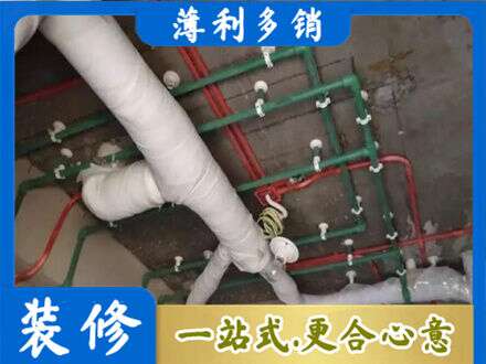 宜城市厨房水电改造