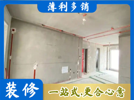 宜城市房屋水电安装