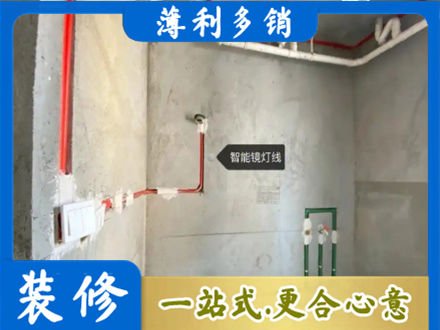 宜城市浴室水电安装