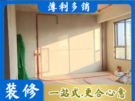 宜城市水电改造