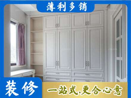 宜城市定制衣柜鞋柜餐边柜.jpg