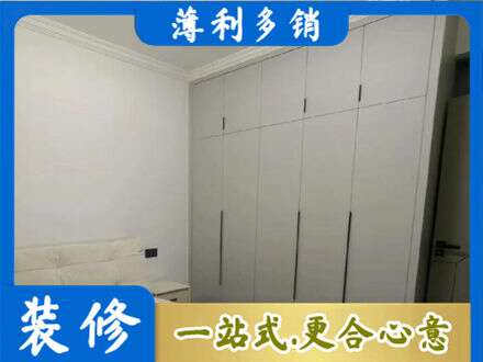 宜城市定制衣柜