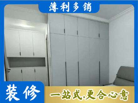 宜城市定制衣柜鞋柜餐边柜2.jpg