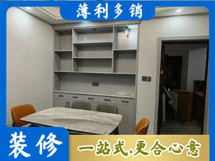 宜城市定制衣柜鞋柜餐边柜3.jpg