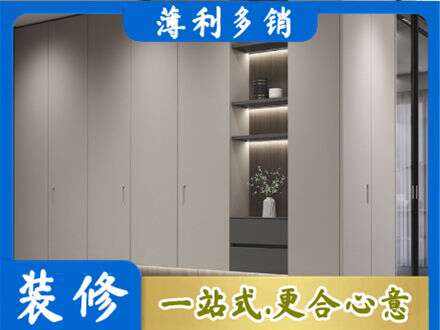 宜城市电视柜定制