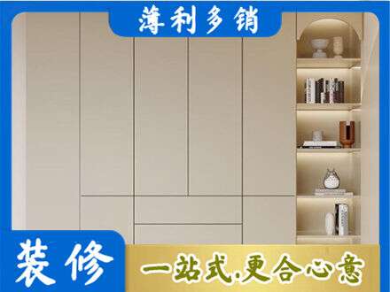 宜城市鞋柜定制