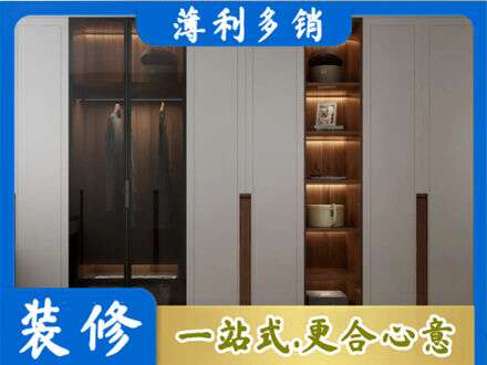 宜城市衣帽间柜子定制
