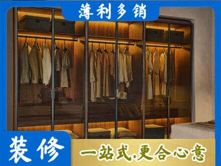 宜城市定制衣帽柜