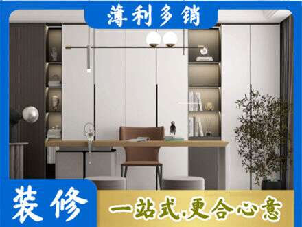 宜城市书柜定制
