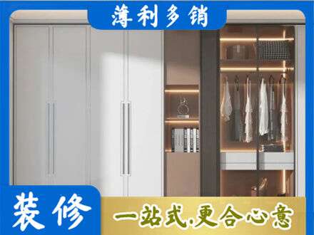 宜城市定做柜子
