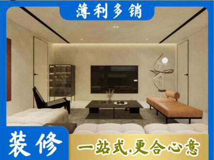宜城市全屋刷漆