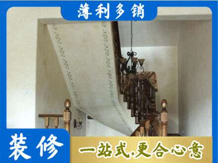 宜城市房屋刷漆