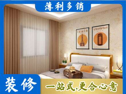 宜城市卧室刷漆