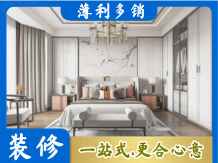 宜城市卧室装修案例
