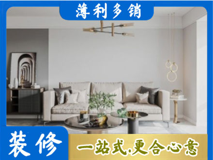 宜城市客厅装修案例